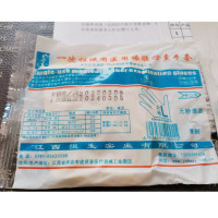 ZOAN 一次性独立乳胶检查手套橡胶使用手套独立无粉型 L码 100双装