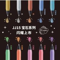 斑马JJ15钻石彩色10支装/盒(单位:支)