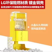 安普康(AMPCOM)七类网络水晶头纯铜屏蔽 50U镀金万兆连接头30个 AMCAT7BGP30(TP)透明色 单位:袋