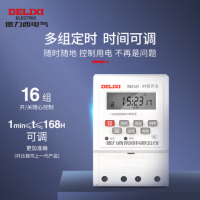 德力西电气(DELIXI ELECTRIC)微电脑时控开关KG316T 220V定时器定时开关时控 全自动定时控制器