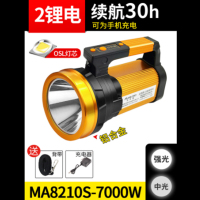 得力(deli) 仓库射灯探照灯户外大功率小巧手持货车铁路手电筒