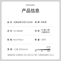 美丽雅(maryya)加厚可降解穿绳垃垃圾袋45*50*100个(1.2丝)