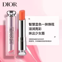 迪奥(Dior) 迪奥变色唇膏004