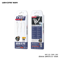 WEKOME 战神系列·超快三合一充电线-白色-WDC-153th