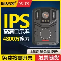 DSJ-D9 佩戴摄像装置 16G