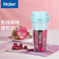 海尔(Haier) 榨汁机