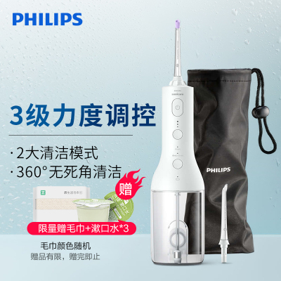 飞利浦(PHILIPS) 便携式冲牙器 全自动水牙线 成人洗牙器 家用牙齿美牙舱 HX3806/31 白色
