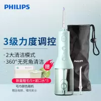 飞利浦(PHILIPS) 便携式冲牙器 全自动水牙线 成人洗牙器 家用牙齿美牙舱 HX3806/34 绿色