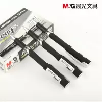 晨光 AGP65501磨砂杆子弹头中性笔拔帽款0.7mm黑色 12支/盒 5盒装