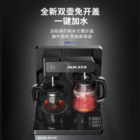 奥克斯 AUX 茶吧机 家用多功能智能遥控温热型立式饮水机 YCB-Q