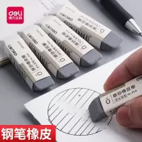 得力磨砂橡皮魔力擦橡皮 71115(10个起订)1个装
