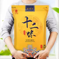 金泰康十二味泡脚药包 足浴包瑶浴泡澡包女泡脚粉泡脚包男士老姜当归益母草 20g*30包