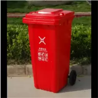 来升亿户外垃圾桶 一个户外塑料分类垃圾桶 120L