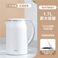 美的SH17M301家用自动宿舍泡茶智能保温一体开水恒温烧水壶电水壶 单位:个