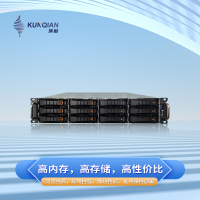 坤前通用服务器2U机架式存储空间大英特尔4210R处理器2*960G+2*240G SSD