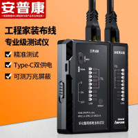 安普康(AMPCOM) 网线测试仪多功能通断检测器RJ45/RJ11 AMBKSRJ4511 黑色手动版 单位:个