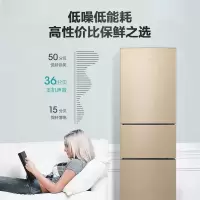 海信(Hisense)家用三门电冰箱