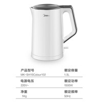 美的(Midea)电水壶热水壶1.5L