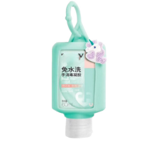 免洗洗手液 50ml