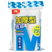 晨光(M&G) 文具250ml加厚型纸杯 9盎司一次性水杯 ARC92512 50只装 单位:包
