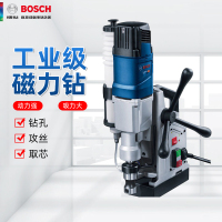 博世(BOSCH)工业级吸铁钻 磁座钻