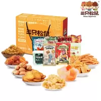 三只松鼠年货坚果礼盒