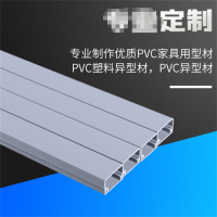 盾守塑料线槽pvc明装2件装