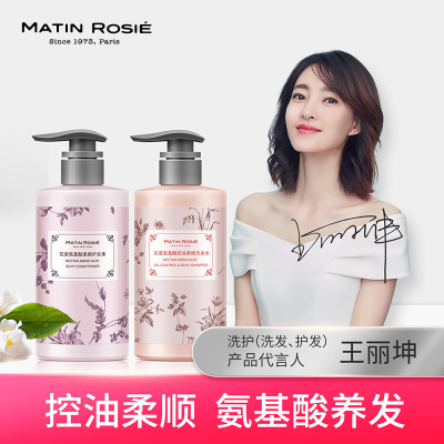 玛汀露丝(Matin Rosie)洗护套装花蜜氨基酸控油柔顺洗发水500ml+花蜜氨基酸柔顺护发素500ml