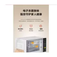 美的(Midea)M1-L213C 家用快捷微波炉