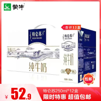 9月 蒙牛特仑苏纯牛奶苗条装250ml×12盒M