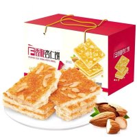 时怡(Smart Time)饼干香脆核桃腰果饼干800g整箱