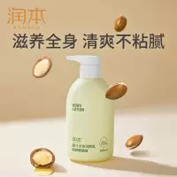 润本(RUNBEN) 300ml婴儿全身润肤乳