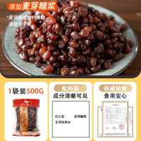 即食红豆糖纳蜜豆馅小红豆沙馅料 500g 1袋