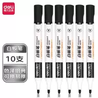 得力(deli)白板笔 色泽明亮可擦易擦 黑色10支/盒6817 办公用品白板笔