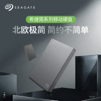 希捷(Seagate)移动硬盘500G