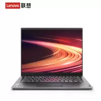 联想扬天V14 I3-10110/8G/256G固态/集成显卡/无光驱/普通TN屏/WIN10/灰色/14寸 单位:台