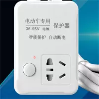 ABB电动电瓶车充电保护器转换插座
