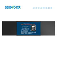 希沃(seewo)BE98ED交互智能平板 教学触控一体机/商用显示