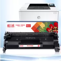 天威CF228A硒鼓 28a大容量 适用惠普HP M403d M403dn M427dw