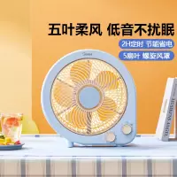 美的(Midea)电风扇转页扇桌面办公室迷你小风扇学生宿舍节能定时转页扇五叶台式电风扇家用低噪 KYT25-21MP