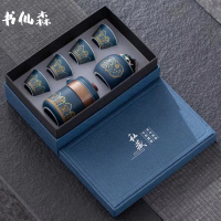 书仙森陶瓷茶具套装蓝色六件套礼盒