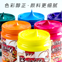 色匠 丙烯颜料l 24色套装 300ml