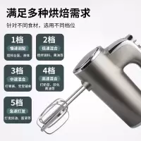 萃姿尔(TRESOR) 打蛋器电动搅拌器 高雅灰