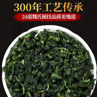 华势 无农残清香型安溪铁观音礼盒装·250g