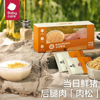 babycare新西兰辅食品牌光合星球肉松无添加高蛋白儿童肉松拌饭料无调味猪肉松50g(8月到期,低价销售)