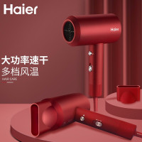 海尔(Haier)电吹风 大功率 吹风机 负离子 三种模式吹风筒HC51-2026(朱雀红)