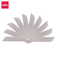 得力(deli) 2011 大号美工刀片裁纸刀片 10片/盒