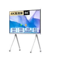 华为IdeaHub S86会议平板86英寸 I5系统 含落地支架