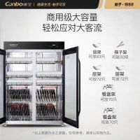 康宝消毒柜XDZ760-A8