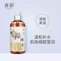 青彩 山茶精华沐浴露--500ml